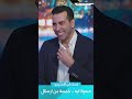 تريكة : ضحك السنين في الاستوديو علي تشيلسي 😂