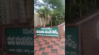 Mangalagiri Eco Park Entrance