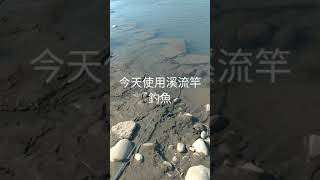 20219021頭前溪-近出海口釣魚