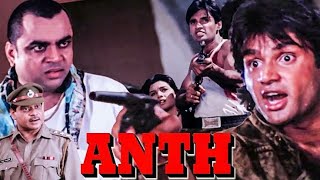 Anth (1994) Full Movie HD | Sunil Shetty Hindi Action Movie | Somy Ali | Paresh Rawal | Mohan Joshi