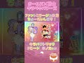 ファントミラージュの力！ちょーだいします！キラパワトリック〜aモード ホノカver〜 shorts