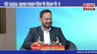Interview by Mr. Anuj Sengar #AnujSengar #CanadaImmigration #LMIA