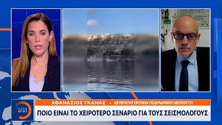 Σαντορίνη: Τι είπε ο Γκανάς για πιθανή έκρηξη του ηφαιστείου | Ethnos