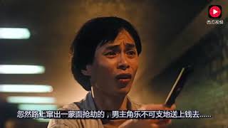 一部香港恐怖电影，却笑到浑身抽筋，1991年上映，豆瓣7！