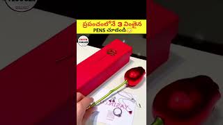 Top 3 Amazing Pens 😱|🔥 intresting facts in telugu |#shorts #facts