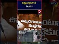 pinnelli ramakrishna reddy biography macherla politics rtv nalgonda