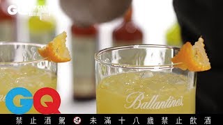 百齡罈三大酒廠光影之旅浮空品酒會 x GQ Up Club活動花絮