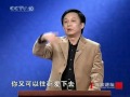 先秦诸子百家争鸣35_继往开来05：爱的呼唤.rmvb