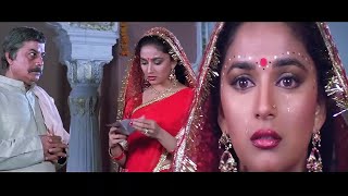 एक चिट्ठी भेजकर तोड़ दी माधुरी से शादी | Madhuri Dixit Movie Scenes | Jackie Shroff