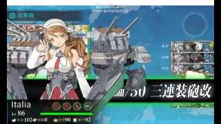 艦これ15秋イベント　E1攻略　甲