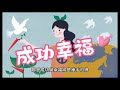 能量二大特性｜心靈一點通腦洞大開 ｜宇宙吸引力法則｜靈氣療癒｜能量音樂｜心靈小品 ｜自我成長 ｜靈性覺醒