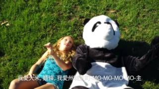 Alison Gold - Chinese Food Official Music Video