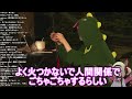 元引きこもり陰キャvtuber vs ガチキャンプ【息根とめる切り抜き】