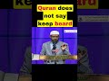 Quran does not directly say to keep beard #shorts #beard #drzakirnaik