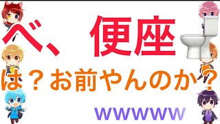 【すとぷり文字起こし】いつも優しいジェルくんが莉犬くんにガチで切れて放送事故が起こりました