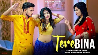 Tera Bina | Heart Touching Story | Ajeet  Srivastava | Love Story | Hindi Song | Sun Films