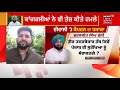 captain amrinder ਡਰੱਗ ਮਾਫ਼ੀਆ ਚ ਸ਼ਾਮਲ ਆਗੂਆਂ ਦੇ ਨਾਮ ਦੱਸਣ gurjeet singh aujla news18