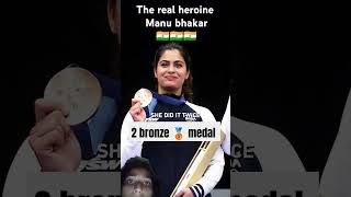 Manu bhaker ਨੇ jeete 2 bronze 🥉 medal #motivation #olympics #sports #wrestling #longjump #cricket