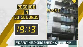 WION Fineprint: President Macron gives Malian migrant honorary French citizenship