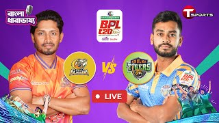 LIVE | Durbar Rajshahi vs Khulna Tigers, 26th Match | BPL-2025 | Bangla Commentary | T Sports