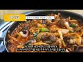 🍲경주맛집 식당추천 best7 👉함양집 용산회식당 경주 원조콩국 석거돈 박용자 경주명동쫄면 우마왕 현대밀면