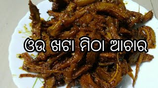 ଓଉ ଖଟା ମିଠା ଆଚାର - Ou Khata Mitha Achar - Elephant Apple Pickle Recipe Desi Style