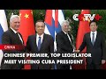 Chinese Premier, Top Legislator Meet Visiting Cuba President