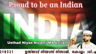 നമ്മൾ ഇന്ത്യക്കാർ ആയതിൽ അഭിമാനിക്കുന്നു  ❤️