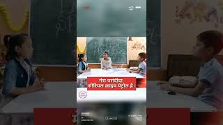 मेरा पसंदीदा सीरियल क्राइम पेट्रोल है। #exam #shorts #trendingreels #english #englishspeaking