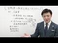 【弁護士解説】自転車の事故に気をつけてください！（交通事故損害賠償解説）