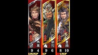 天下統一戦【三国志大戦】魏王ケニア(SR2曹操)vs迅速なる司令(R郭淮)