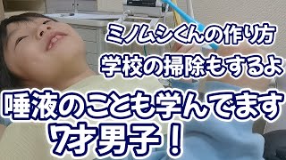 可愛いおしゃべり1年生の予防｜予防歯科　原歯科医院【調布市・八雲台・布田駅】