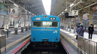 終焉間近　阪和線の103系　天王寺駅　JR Hanwa Line Tennōji Station　(2017.1)