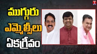 Three BRS Candidates Unanimously Elected as MLCs in MLA Quota | T News