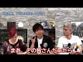 吉田p「いずれ語るかもしれないし…」終末の時、アゼムは何をしてた？エメトセルクやヒュトロダエウスとどう別れた？【ff14 第68回pll切り抜き】 日本語字幕 吉田直樹 室内俊夫）