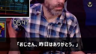 【感動】ケガをした子供を助けて病院の忘年会に遅刻すると、先輩医師「病院の行事よりガキを優先するやつはクビ！」→後日、子供が病院に現れ「おじさん、復讐したいなら手伝うよ」実は…【泣ける話】【いい話