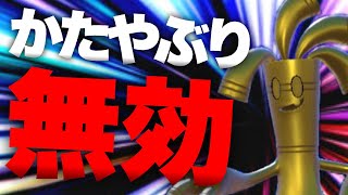 【衝撃的事実】とある持ち物に隠された仕様でサーフゴーが最強に！？【ポケモンsvランクマ】