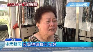 20190518中天新聞　矛頭頻指向韓國瑜！　民不認同灌爆郭台銘臉書