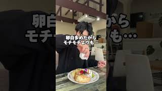 なんでこれが食べログ評価3.1なん？#大分 #大分県 #おおいた