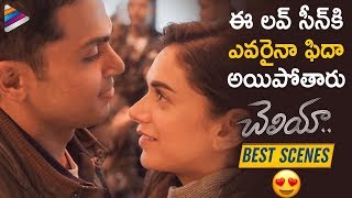 Aditi Rao Hydari & Karthi LOVELY Conversation | Cheliya 2019 Latest Telugu Movie | Telugu FilmNagar