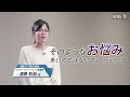 ガスと電気をまとめるだけでおトクに！家計の強い味方「大阪ガス」