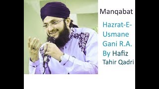 Hafiz Tahir Qadri New Manqabat Hazrat Usmane Gani R.A. 2017