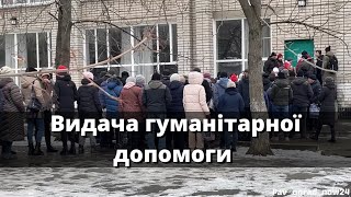 Ліцей №1 у Павлограді на 10 днів перетворився на хаб з видачі гуманітарної допомоги.