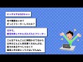 【バカ】「え、ここどこ？」→バイトが一緒に引っ越してしまった結果wwww→まるっと一気見2時間スペシャル【2ch面白いスレ】