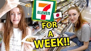I ONLY ATE FOOD FROM 7-ELEVEN IN JAPAN FOR A WEEK!!! Convenience Store Challenge in Tokyo 2019