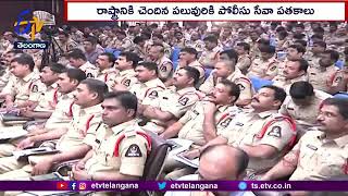 Independence Day | 954 Police Personnel Awarded Medals | రాష్ట్రంలో 954 మందికి పోలీసు సేవా పతకాలు