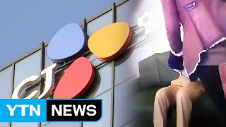 검찰, '이건희 동영상' 배후 의혹 관련 CJ 계열사 압수수색 / YTN (Yes! Top News)