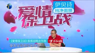 爱情保鲜计：结婚六年我不善言辞 老婆怀疑我出轨 怎么办？