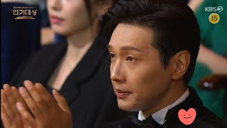 [2024.12.31] #지현우 kbs연기대상