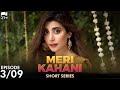 Meri Kahani | Episode 3 | Ahsan Khan, Urwa Hocane | Pakistani Drama | C9D1O